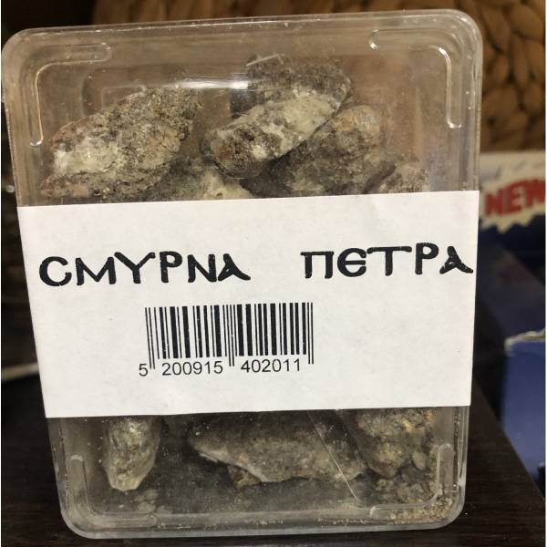 Black Smyrna (Merzouvi) Benzoin Sumatra